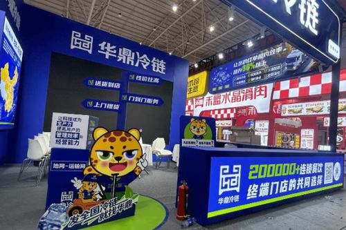 全方位供應鏈管理 一站式冷鏈配送助力連鎖品牌快速成長